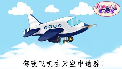 我的公主房间设计