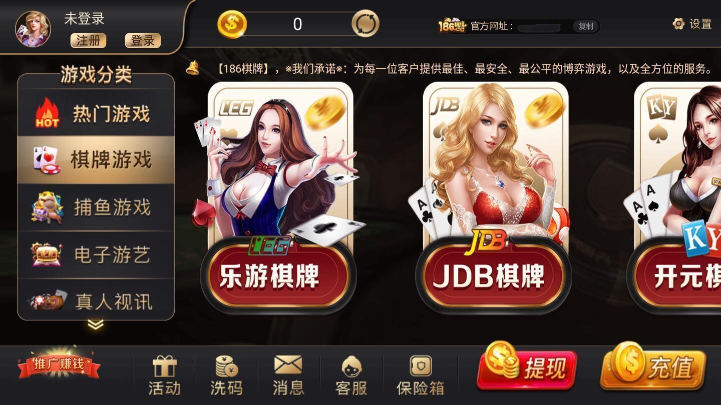 海宁再忆棋牌