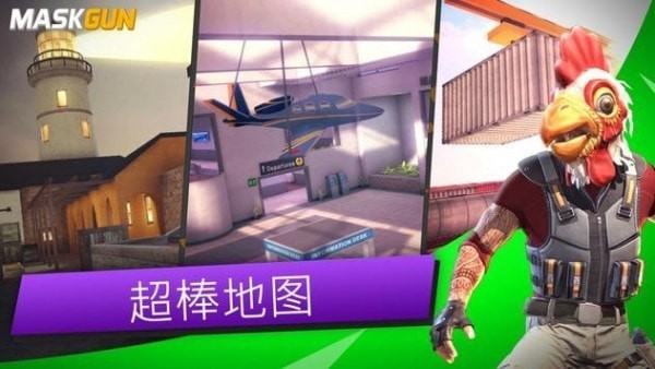 master来打我呀