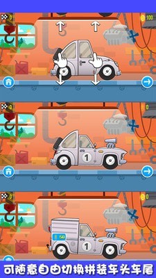 迷你小汽车