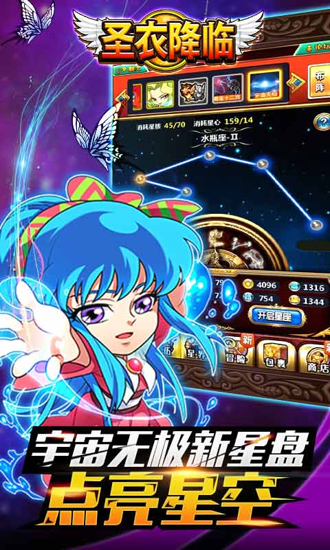 传世sf新服