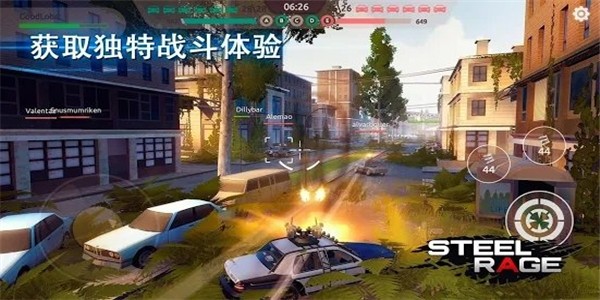 STEAM超级人类