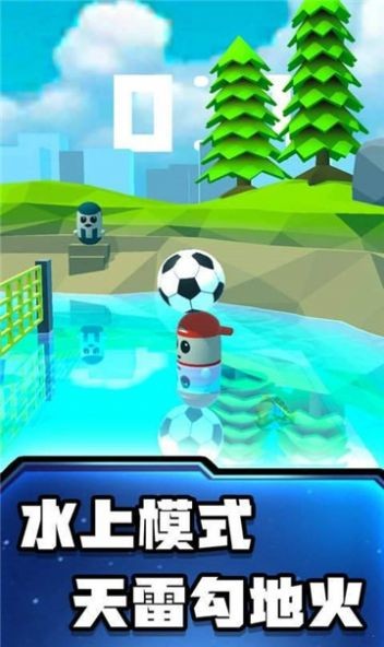 糖豆人冲冲冲内测版
