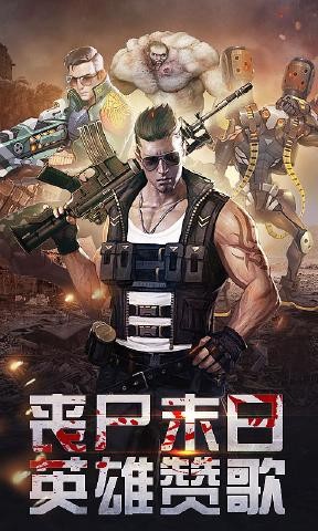 合金英雄