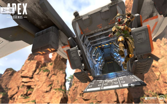 Apex Royale Online