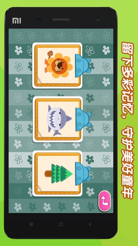 熊孩子模拟器