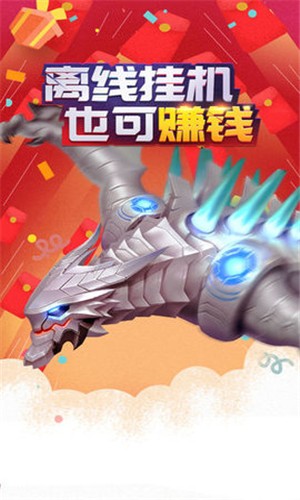 永夜之役超V版