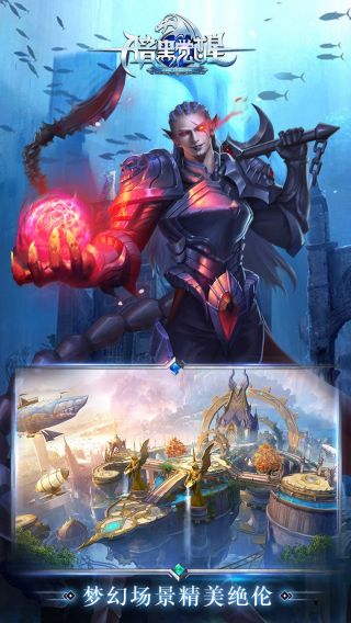 176魔改神途