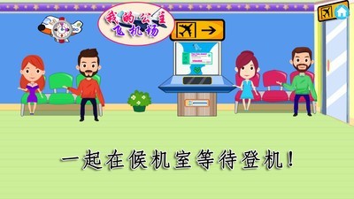 我的公司大亨