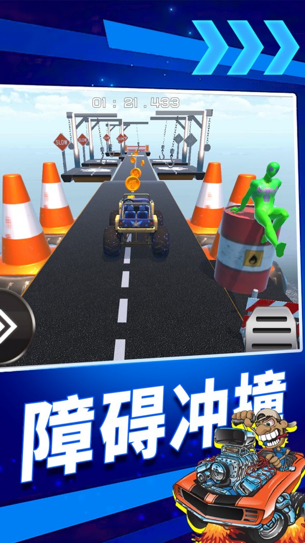 疯狂高尔夫3D