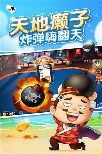 玖玩棋牌