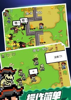 海盗大战僵尸