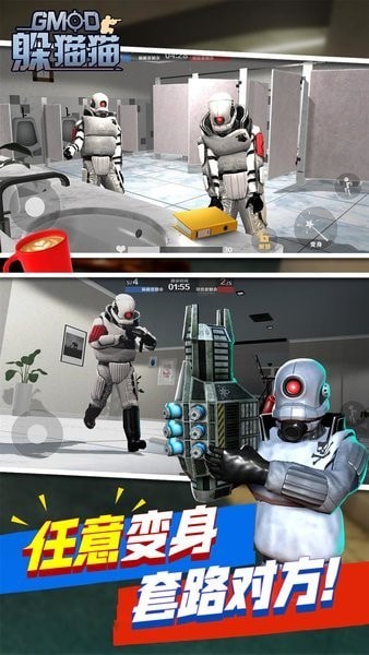 兔子人