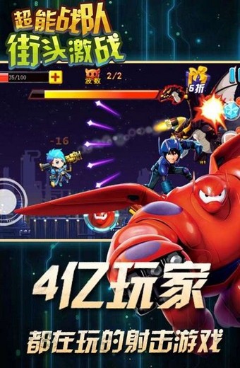 超能战鸡单机版
