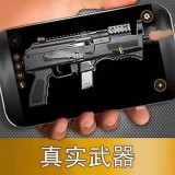 模拟真实火车驾驶v1.0