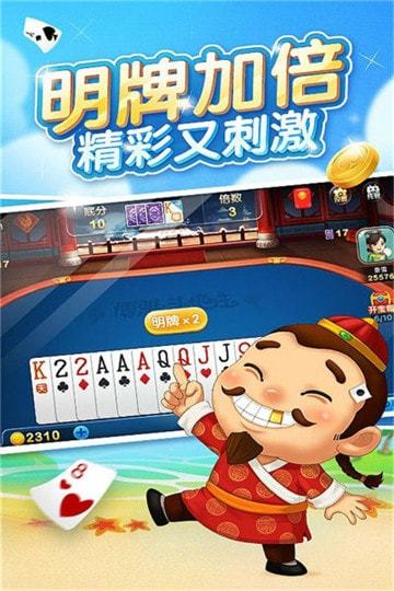 吉祥一毛大联盟