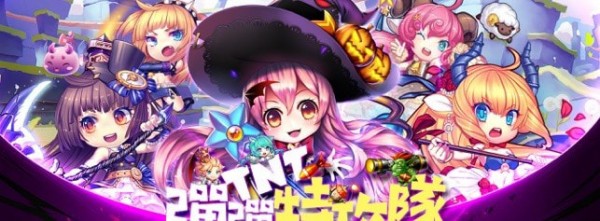 TNT模拟器