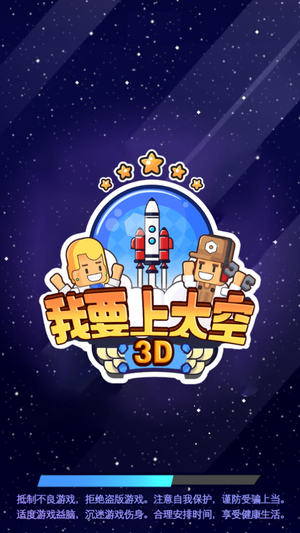 我要上班