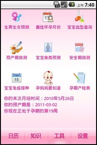 四轮摩托越野