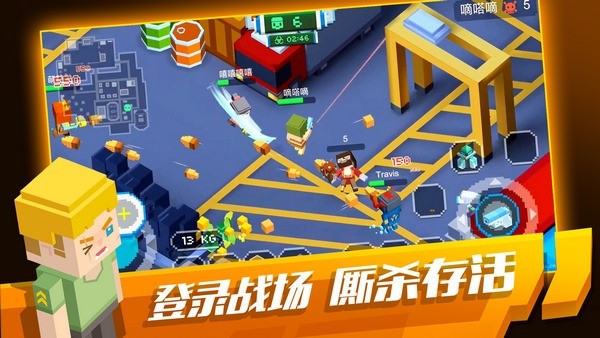 像素求生大作战