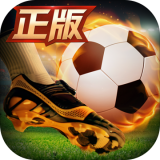 绿茵奇迹九游版v1.0.1615