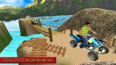 四轮摩托越野