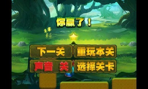 疯狂弹弹弹
