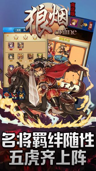 超凡蜘蛛侠2破解版