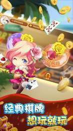 乐易麻将