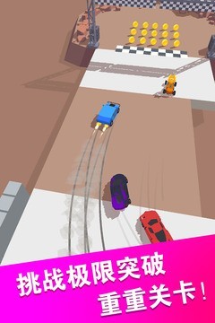 狂野飙车极速