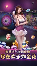 玖玩棋牌
