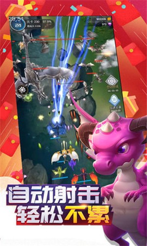 永夜之役超V版