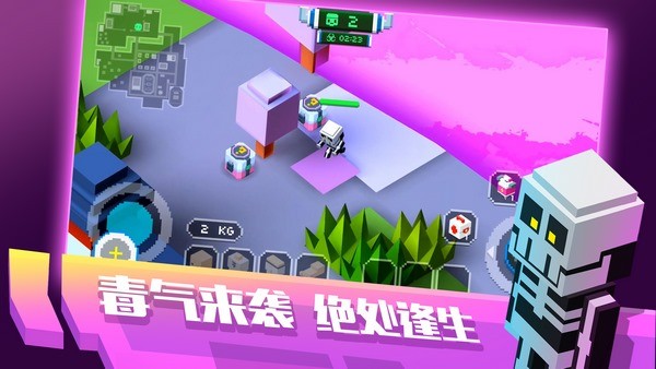 像素求生大作战