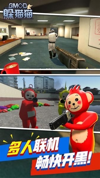 兔子人