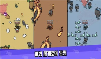 超级魔法RPG