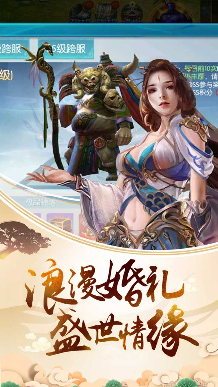 176复古传奇本