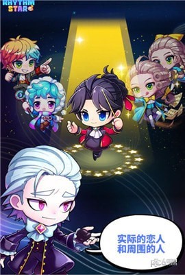 节奏之剑