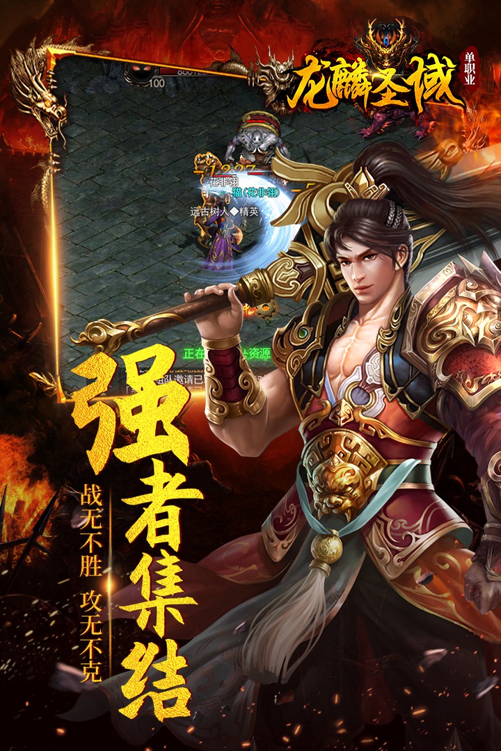 176金币版合击