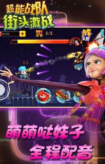 超能战鸡单机版