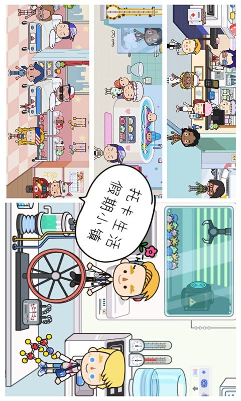 托卡生活稳定