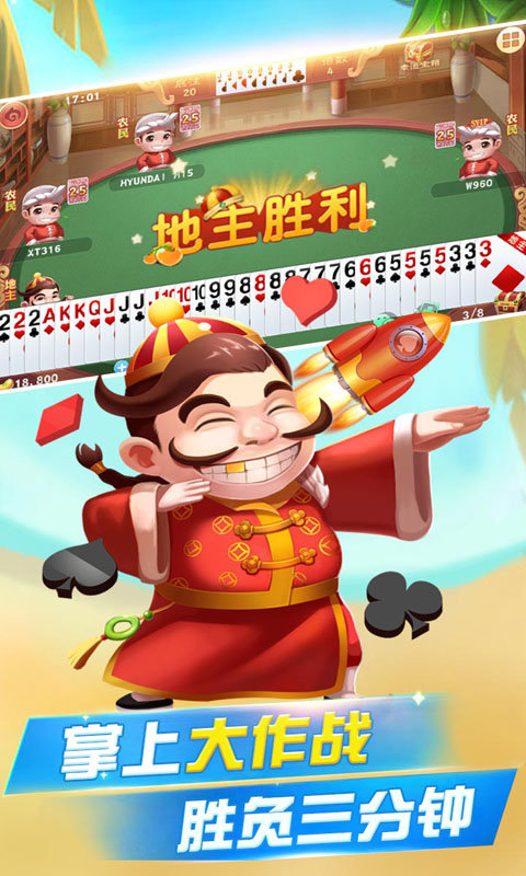 牛小酷斗牛