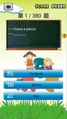 小学英语角