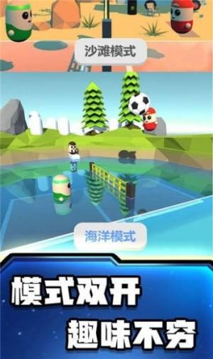 糖豆人冲冲冲内测版
