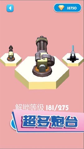 意大利飞行特技模拟