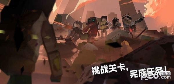 枪手丧尸幸存者