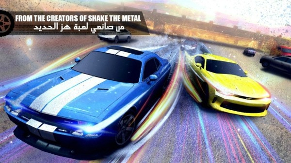 Shake Off Cops