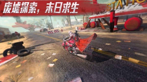 末日前线九游版