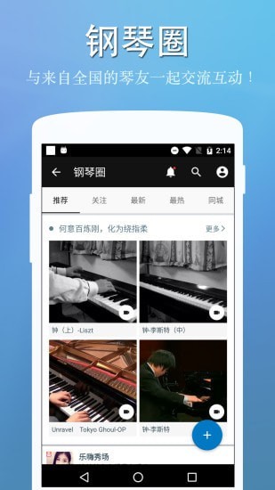 完美的水果切片