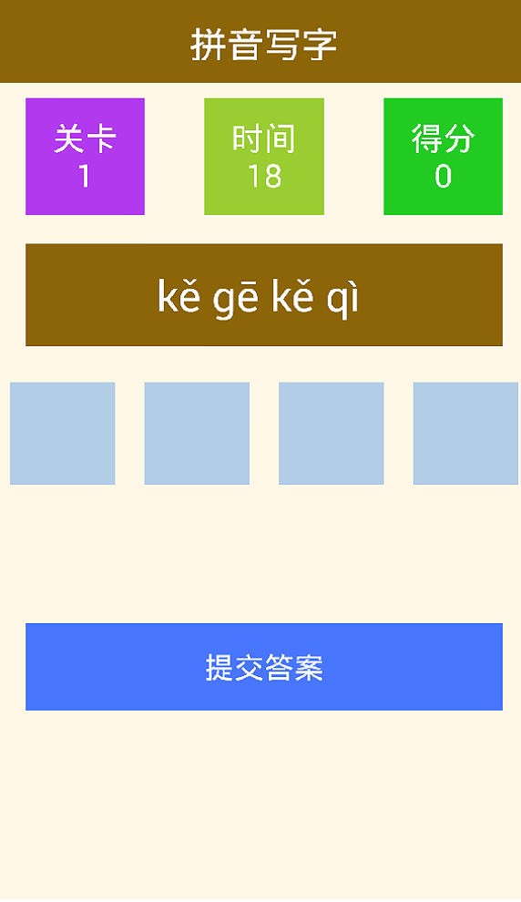 疯狂小兵跑酷2