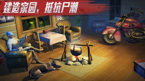 末日前线九游版